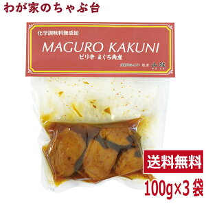 マグロ レトルト 惣菜の人気商品 通販 価格比較 価格 Com
