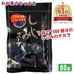 ݃X[vi80gj1 | 킪Ƃ̂ԑ  g[m[ C_Y ݃p[ Ij` ݃X[v ݏ`  X[v ݃GLXp[ VW~X[v 儏` N 