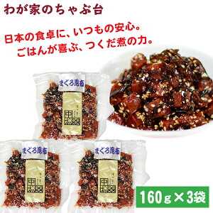  X ܂덩z 160g×3܃Zbg ` ܂ }O  z ώ      ɂ ނ  ٓ  т̂ Ƃ ̂ ̍ 