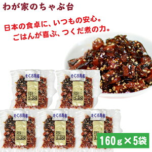  X ܂덩z 160g×5܃Zbg ` ܂ }O  z ώ      ɂ ނ  Ђ ٓ  т̂ Ƃ ̂