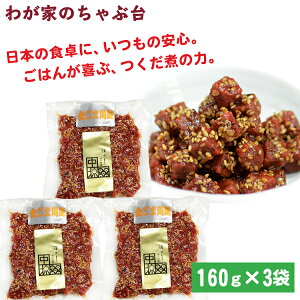 X ܊p 160g×3܃Zbg ` ܂ }O  z ώ      ɂ ނ  Ђ ٓ  т̂ Ƃ ̂