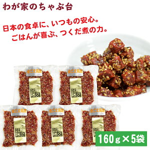  X ܊p 160g×5܃Zbg ` ܂ }O  z ώ      ɂ ނ  Ђ ٓ  т̂ Ƃ ̂