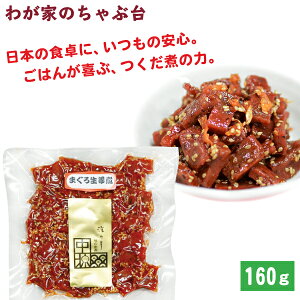  X ܂됶I 140g ` ܂ }O  z ώ      ɂ ނ  Ђ ٓ  т̂ Ƃ ̂ ̍