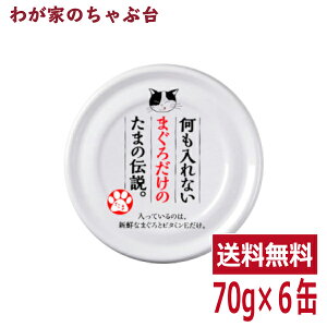 Ȃ܂낾̂܂̓`i70g×6ʁjSTIT[ OmHi ybg t[h L lR ˂  Ck  ybgt[h Lbgt[h hbOt[h  }O ܂ ʋl  N