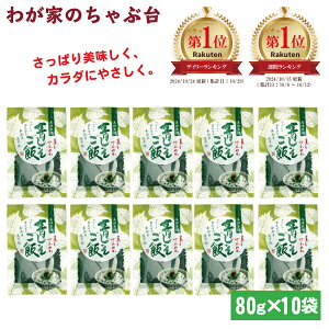 ͂ (80g) 10܃Zbg | 킪Ƃ̂ԑ  g[m[ h ͂ ӂ肩 ͂̑f V\ ۑH ǑI ނ ٓ ͂ C_Y ܂Ƃߔ 