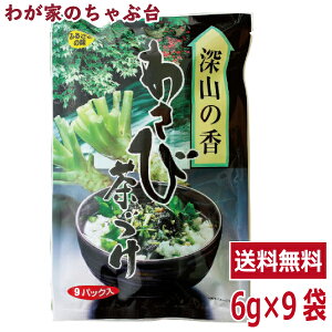 킳ђÂ 1 (6g×9) | 킪Ƃ̂ԑ  g[m[ C_Y IЂ 킳ђЂ̑f Ђ RЂ ӂ肩 ɂ 킳ђÂ N yY H [H 