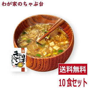 {̍̂ꂽĂ݂̂` (10H) | 킪Ƃ̂ԑ  ̂  X` ݂`  RXXHi CX^g t[YhC ` 킹ς ȒP [