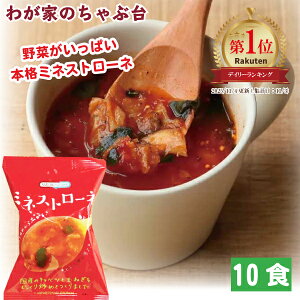 ~lXg[l(10H) | 킪Ƃ̂ԑ  t[YhC  I g}g  X[v RXXHi CX^g NATURE FUTURe [XgLxc ق [XgIjI 