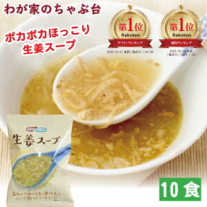 IX[v (10H) | 킪Ƃ̂ԑ   I 傤 WW[ X[v RXXHi CX^g t[YhC NATURE FUTURe ȒP y ` [ Mtg 