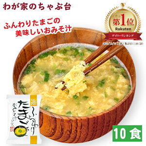 ӂ肽܂݂̂` (10H) | 킪Ƃ̂ԑ   X` ݂`  ʎq RXXHi CX^g t[YhC 킹ς [ ۑ ~ Mt