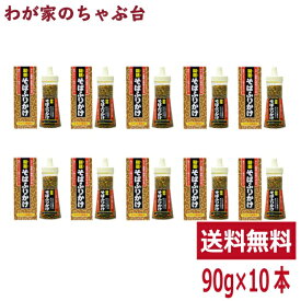 韃靼そばふりかけ 10本 | わが家のちゃぶ台 送料無料 トーノー そばふりかけ ダッタンそばふりかけ 食べるルチン だったんそば 東海農産 まとめ買い にがそば そばルチン 煎りごま そばの実健康法 ごはんのおとも お土産 10本 ふりかけ 美味しい お弁当 美味しい健康法 tn