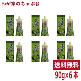 荏胡麻ふりかけ 6本 | わが家のちゃぶ台 送料無料 煎り胡麻(国内製造) α-リノレン酸 ふりかけ 食べるふりかけ えごま ジュウネン 紫蘇 シソ ご飯のお供 ふりかけ 東海農産 ギフト ボトル入り えごまふりかけ トーノー お弁当 エゴマふりかけ まとめ買い 6本 tn