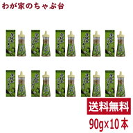 荏胡麻ふりかけ 10本 煎り胡麻(国内製造) α-リノレン酸 ふりかけ 食べるふりかけ えごま ジュウネン 紫…