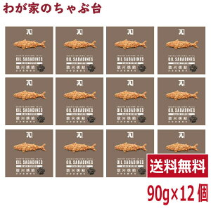  ICTofB@ubNybp[90g×12ʃZbg@xI@Á@˂͂To I To  Y   ʋl ʋl Â     т̂ Ƃ 