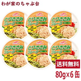楽天市場 コストコ 肉 状態 食品 フレーク の通販
