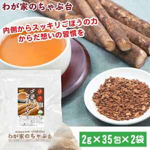 Y ڂ 2g×35P×2 | 킪Ƃ̂ԑ  S{E  H@ T|j Ck N ڂ S{E  N fgbNX ֔P eB[pbN eB[obO Mtg