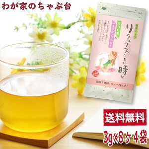 Βn[u@قs[`AvRbg3g×8P×4܃Zbg `ق n[u s[`AvRbg@md