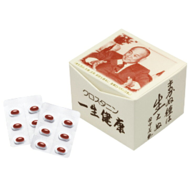 楽天市場】クロスタニン 一生健康 90粒(15シート)×10箱 日健総本社  