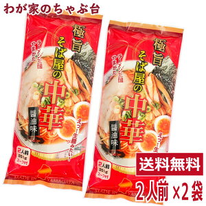 Ɏ| Ή̒ ݖ 2lO×2܃Zbg | 킪Ƃ̂ԑ  [R` ܖ ݂Hi Ή̒ k R`  [߂ [ n[߂ ΂̂イ