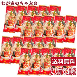 Ɏ| Ή̒ ݖ 2lO×20܃Zbg | 킪Ƃ̂ԑ  [R` ܖ ݂Hi Ή̒ k R`  [߂ ܂Ƃߔ n[߂ ΂̂