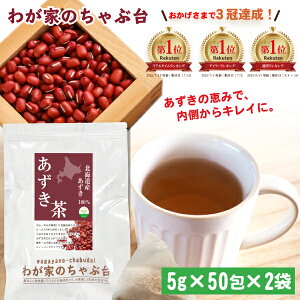 kCY  5g×50P×2 | 킪Ƃ̂ԑ  eB[obO   Y AYL N mJtFC [ 55 ނ ق܂łtv z}ł C` 