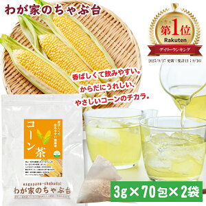 R[ 3g×70P×2 | 킪Ƃ̂ԑ  Ƃ낱 eB[obO gERV N mJtFC }} Dw R[o Ƃ낱o ؍ [ 