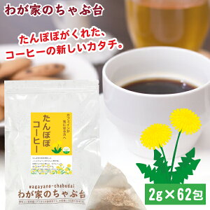 ۂۃR[q[ 2g×62p @` eB[obO ۂ ^||  ۂے mJtFC [  玙 D Dw 