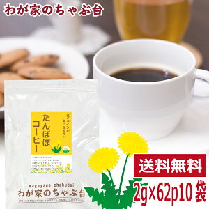 ۂۃR[q[ 2g×62p @` eB[obO ۂ ^||  ۂے mJtFC [  玙 D Dw 