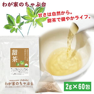 [ 2g×60P@ Ă Ă񂿂 eB[obO mJtFC Ò o [tbq 