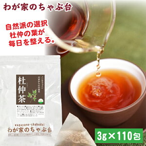 �m���� 3g×110p | �킪�Ƃ̂���ԑ� �������� �e�B�[�o�b�O ���t ���o�� �Ƃ��イ�� �g�`���E�� �Ƃ��イ���� �m���J�t�F�C�� ���� ���N�� ������ ���K���� �_�C�G�b�g ���e�� ���[���� �e�B�[