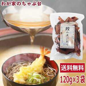@̏o` 120g×3܃Zbg `   JcI Ԃ JcIuV  _V o` o`p ϕp {͂ pbN Ɩ Y F   ܂イ 