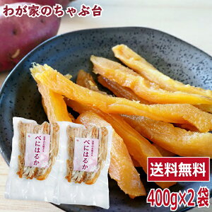  p؂ Hו  400g×2܃Zbg @`ق   C g͂邩 Ƃ낯銱 Y  Y p