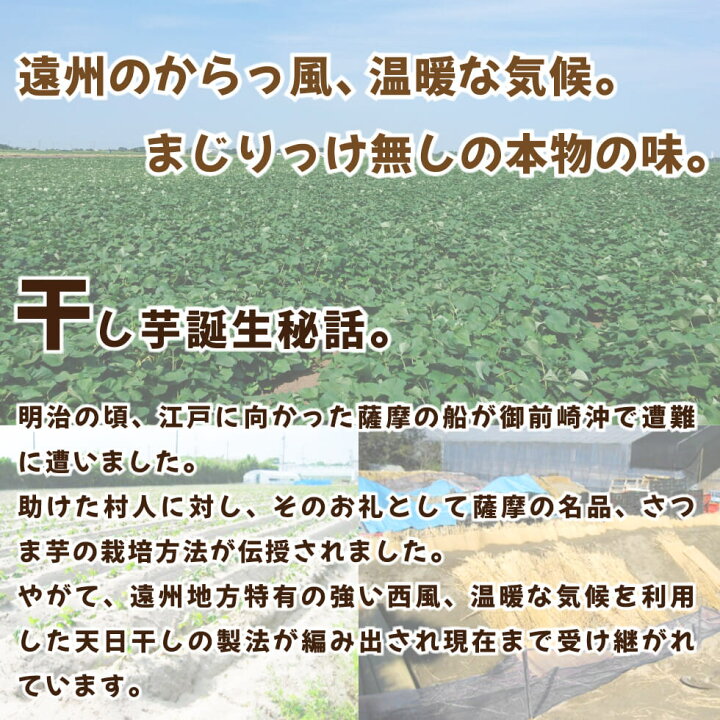 楽天市場】干し芋 ころいもちゃん お徳用 140g×3袋セット 〜ほしいも 干し芋 干しいも 干しイモ 国産干し芋 送料無料干し芋 無添加干し芋 お徳用干し芋 : わが家のちゃぶ台 楽天市場】干し芋 ころいもちゃん お徳用 140g×3袋セット 〜ほしいも 干し芋 干しいも 干しイモ 国産干し芋 送料無料干し芋 無添加干し芋 お徳用干し芋 : わが家のちゃぶ台