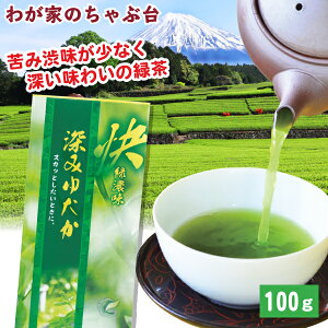 [݂䂽 100g | 킪Ƃ̂ԑ   Β   t t É qV Y [ [ނ N N Ԓ V F  ECX΍  Ԃ Ԗk Â 