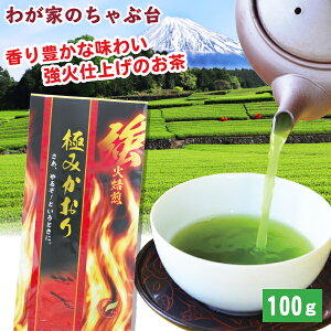 ɂ݂ 100g | 킪Ƃ̂ԑ   Β   t t É qV Y [ [ނ N N Ԓ V F   ECX΍ Mk Ԃ Ԗk 