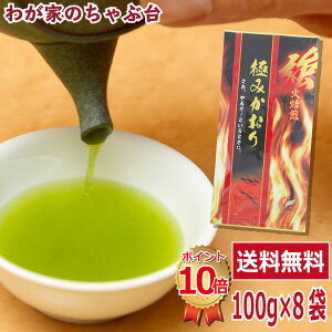 ɂ݂ 100g 8܃Zbg | 킪Ƃ̂ԑ   Β   t t É qV Y [ [ނ N N Ԓ V F   ECX΍ Mk Ԃ 