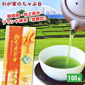 ] ʂ܂ǂ 100g | 킪Ƃ̂ԑ   Β   t t É qV Y [ [ނ N N Ԓ V F   ECX΍ Mk Ԃ 