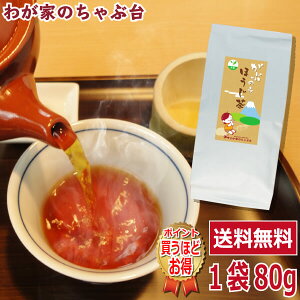 ق 80g | 킪Ƃ̂ԑ   Β   ق t t É | Y [ [ނ N N Ԓ V F   Mk Ԃ Ԗk Â  