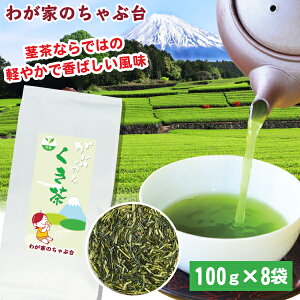  100g 8܃Zbg | 킪Ƃ̂ԑ   Β   s  t t É | Y [ [ނ N N Ԓ V F   Mk Ԃ Ԗk 