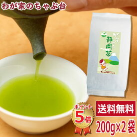 【80代】カテキン作用で風邪予防！健康を気にする祖父への美味しい緑茶おすすめは？【予算２千円】