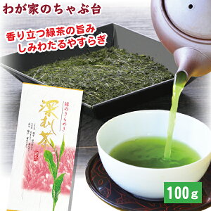 |Y [ނ 100g | 킪Ƃ̂ԑ   Β   t t É | Y [ [ނ N N Ԓ V F   Mk Ԃ Ԗk Â 