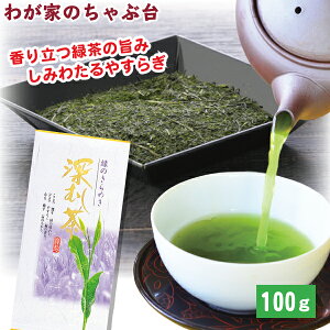 |Y [ނ  100g | 킪Ƃ̂ԑ   Β   t t É | Y [ [ނ N N Ԓ V F   Mk Ԃ Ԗk Â 