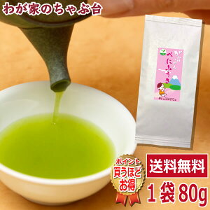 ׂɂӂ 80g | 킪Ƃ̂ԑ  ׂɂӂ  Β   t t ׂɂӂ gxM ׂɂق܂ Y [ [ނ N N F     `