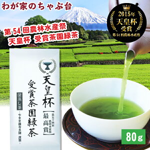 Vctܒ Β 80g | 킪Ƃ̂ԑ   Β   t t É qV Y [ [ނ N N Ԓ V F   ECX΍ Mk Ԃ J