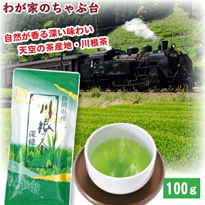 @썪@[΂̍ 100g ` Β   t t É 썪 R R Y  ނ N Ԓ V F   ECX΍ Mk Ԃ Ԗk Â 