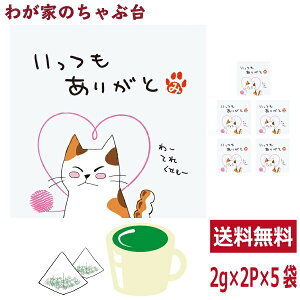 肪 Β eB[obO  5܃Zbg(12g×2)@ p [ eB[pbN bZ[Wt  É |쒃 oΒ ⒃ t [ނ