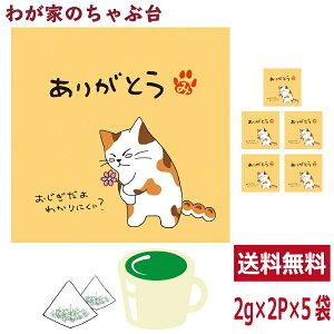 肪Ƃ Β eB[obO  5܃Zbg(12g×2)@ p [ eB[pbN bZ[Wt  É |쒃 oΒ ⒃ t [ނ