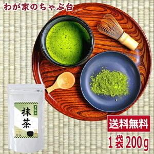 É  200g×1 | 킪Ƃ̂ԑ  { Β  P[L e pE_[  َq e[k `R Mtg XC[c ٗp  [  q MATCHA e NbLO 