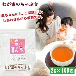 ԂԒ 2g×100p JtFCt[ Ԃ ق eB[pbN xr[  Dw DP }} ق }^jeB