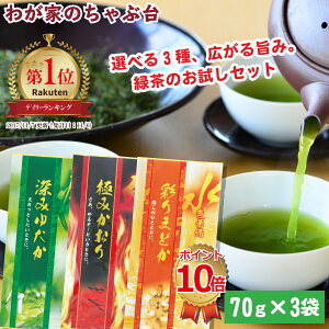 [ނ 70g×3Zbg | 킪Ƃ̂ԑ   Β   t t É qV Y [ [ނ N N Ԓ V F   ECX΍ Mk Ԃ 